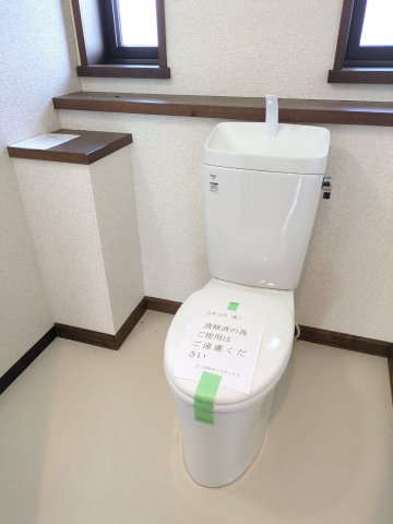 【トイレ】 | 大網白里市みずほ台2丁目　中古戸建 | ２階トイレ