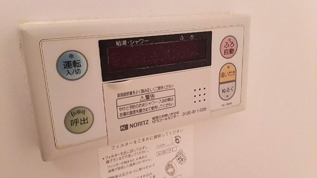 アルプス3号館の設備