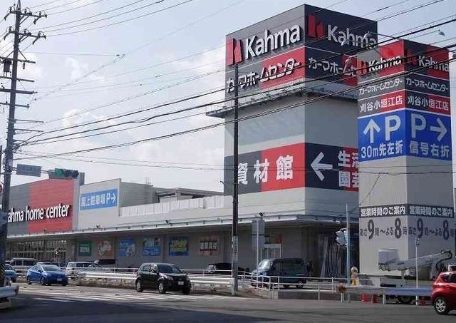 ボナールＭ＆Ｓの周辺|カーマホームセンター小垣江店まで1600m
