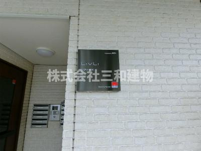 リブリ・広沢のその他