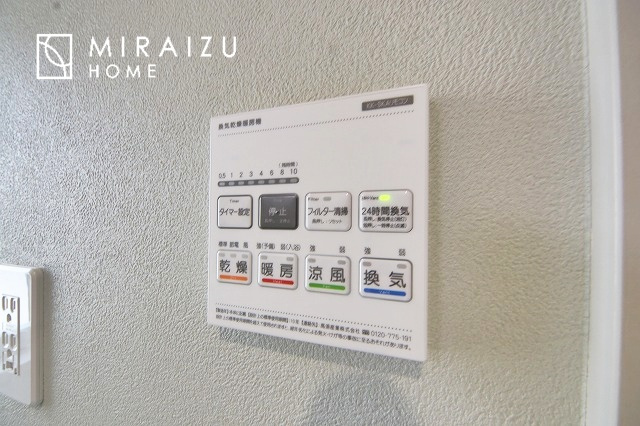 【設備】 | 青く澄み渡った綺麗な空と、陽の光をたっぷりと受ける、そんな新築住宅で新生活をスタートしてみませんか？見学・ご相談等、ミライズホーム(株)までお気軽にご連絡下さい♪