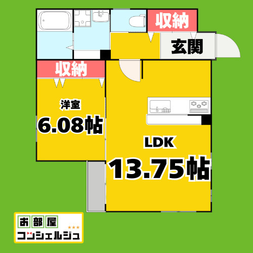 ダ・ヴィンチ吹上の間取り