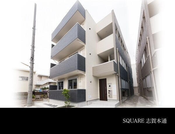 SQUARE志賀本通の外観