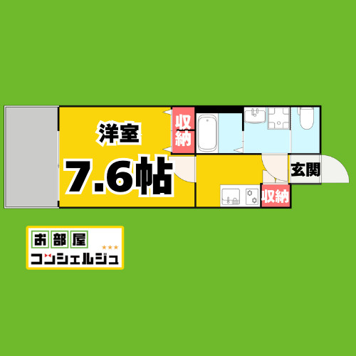 S-RESIDENCE堀田の間取り