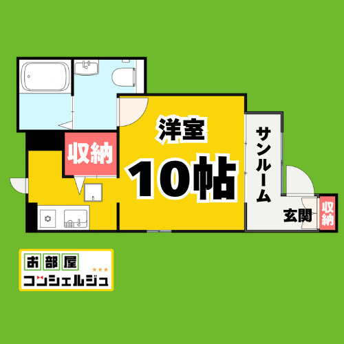 ミズ　キャッスル
