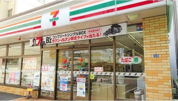パティオ エスペランサの周辺