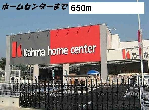 リヴィエール大正のその他