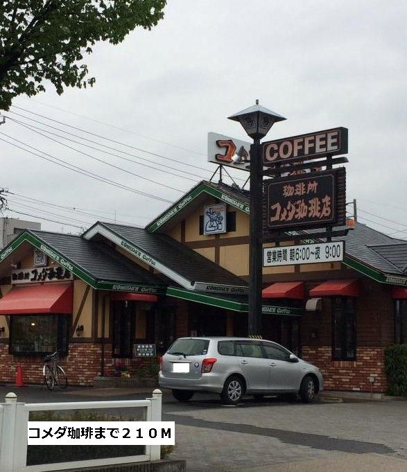 グリュネ・城山のその他