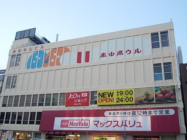 グリュネ・城山のその他