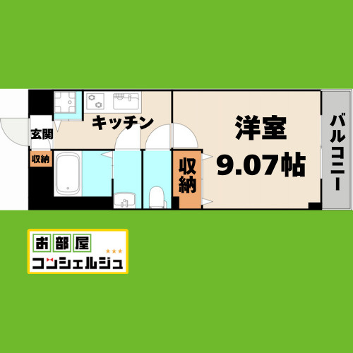 プレストンズ新栄