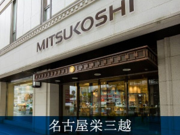 ルシェット白川公園の周辺