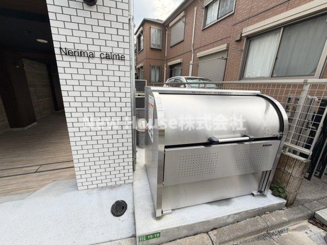 Nerima calmeのその他共用部分