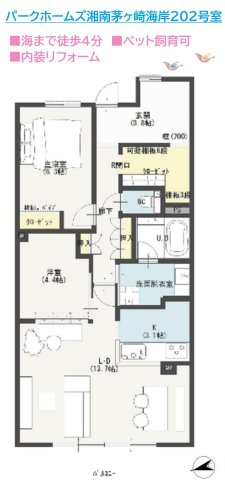 【間取り】 | 海まで徒歩4分♪マリンスポーツを楽しむ方にもおすすめの立地！　　　
内装リフォームで気持ちよく新生活をスタート◎（2026.4月）