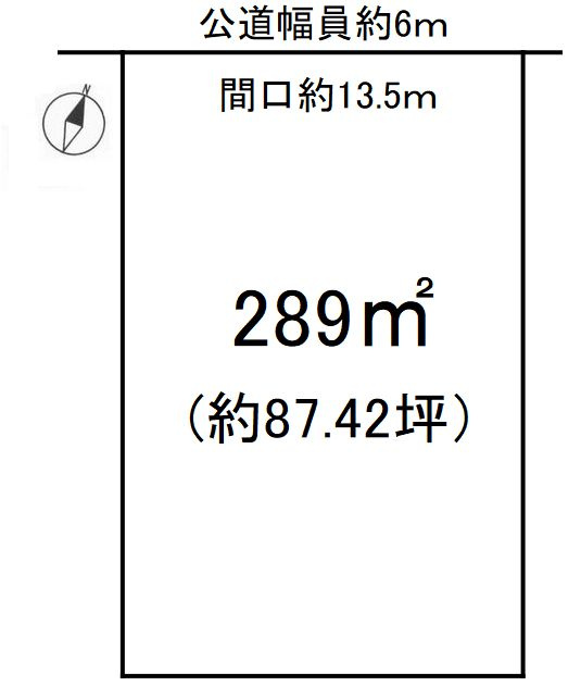 半田市横川町2丁目