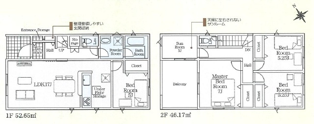 岡崎市矢作町第19　新築分譲住宅　全3棟　1号棟の間取り