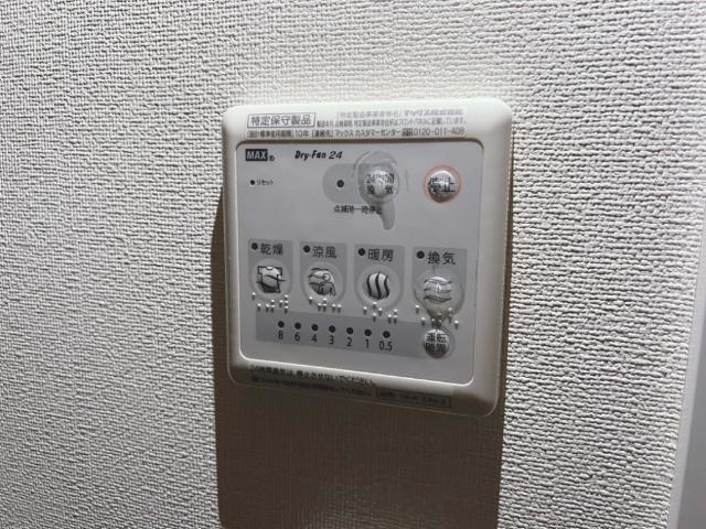 浴室乾燥
