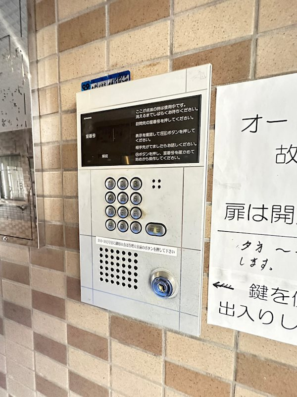 ワコーレ六甲アーベインのセキュリティ