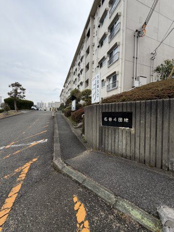 名谷4団地21号棟の外観