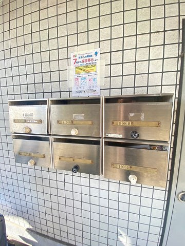 エスポアール西宮北口Ⅱの設備