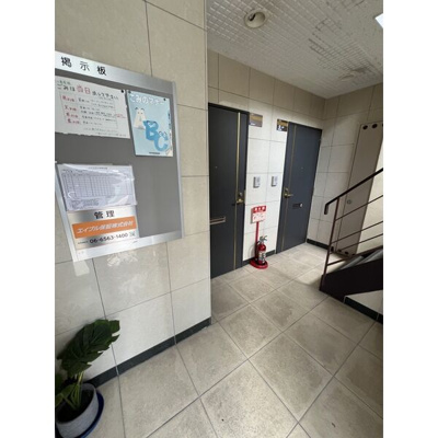 【その他】 | エステート大宮