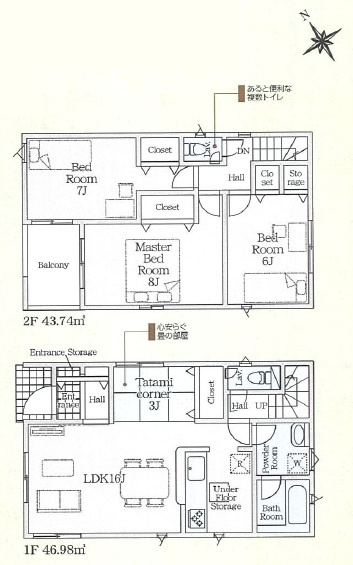 岡崎市矢作町第19　新築分譲住宅　全3棟　3号棟の間取り