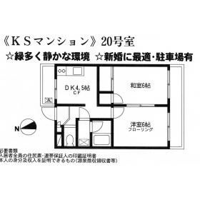 【間取り】 | ＫＳマンション