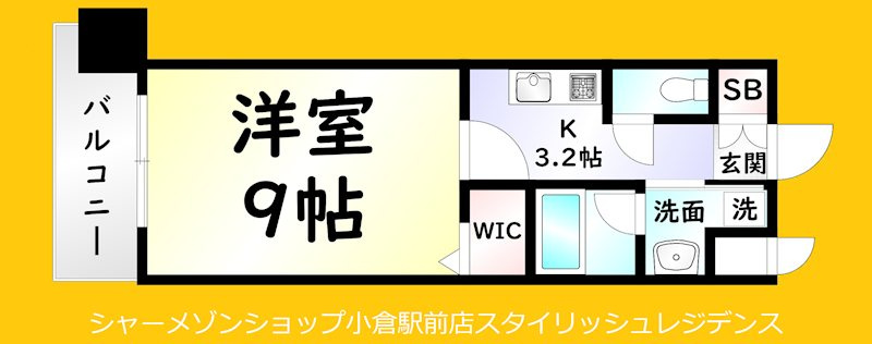 ラ・フェリス城野の間取り