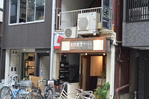 第一北堀江ビルの外観