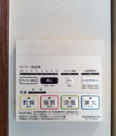【設備】 | 上目黒ガーデンホームズ
