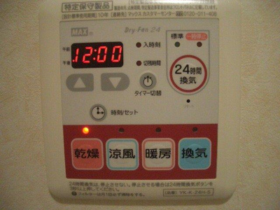 【その他】 | ニューナチュラル　ハイム | 浴室乾燥機（イメージ）