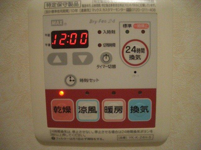 【その他】 | ニューナチュラル　ハイム | 浴室乾燥機（イメージ）