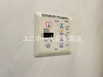 【設備】 | ボヌールＣ