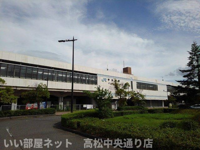 【周辺】 | エアリー・ガーデンＣ | ＪＲ宇多津駅まで1700m