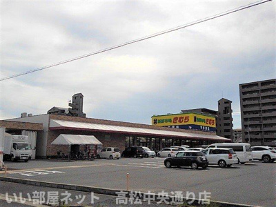 【周辺】 | エアリー・ガーデンＣ | 新鮮市場きむら宇多津店まで1800m