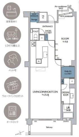 海見え！「オーシャンテラス葉山」　2階　の間取り|導線を考えられた間取り