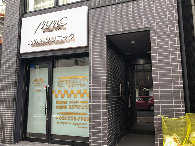 ＧＲＡＮＤＥ　ＮＥＲＯ（グランデ　ネロ）