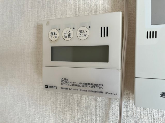 中塚マンションの設備