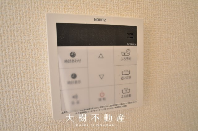 【設備】 | 海老名市国分寺台5丁目　新築戸建て　全１棟【仲介手数料無料】