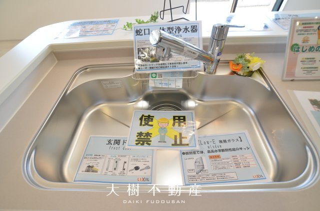 【キッチン】 | 海老名市国分寺台5丁目　新築戸建て　全１棟【仲介手数料無料】