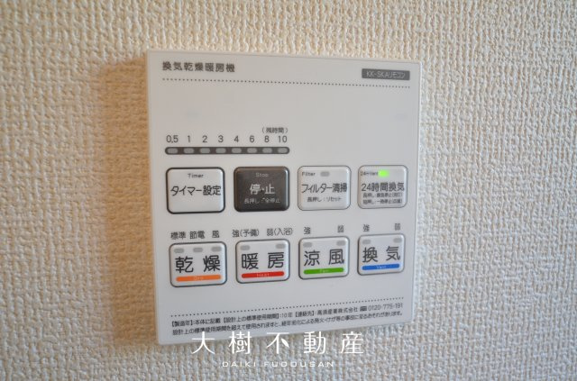 【浴室】 | 海老名市国分寺台5丁目　新築戸建て　全１棟【仲介手数料無料】
