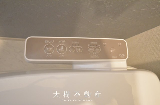 【トイレ】 | 海老名市国分寺台5丁目　新築戸建て　全１棟【仲介手数料無料】 | 1階
