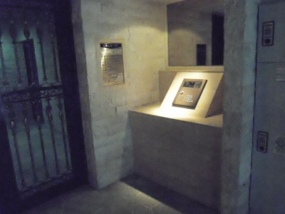 【エントランス】 | トーシンフェニックス高円寺南 | オートロック付き。