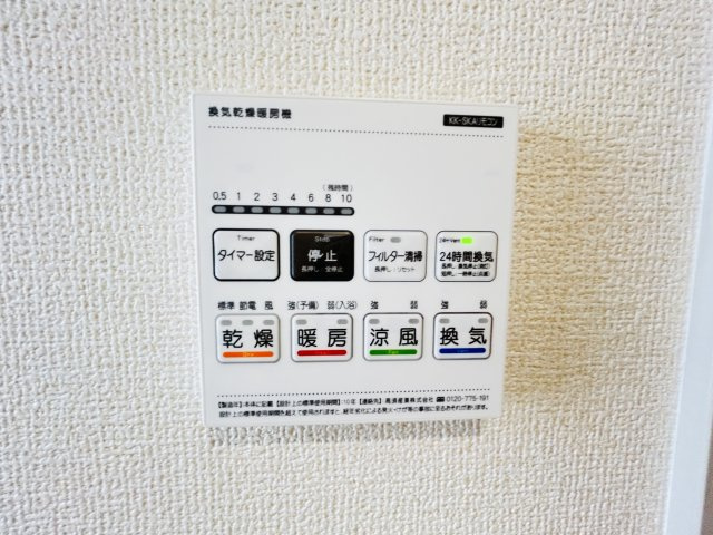 新築　伊勢崎市豊城町　Blooming　Garden　1号棟の設備|伊勢崎市豊城町　Blooming　Garden　1号棟