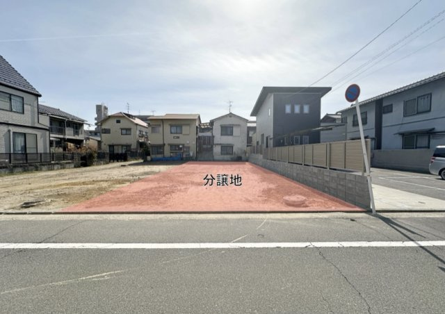 【建築条件無し】南区東雲本町