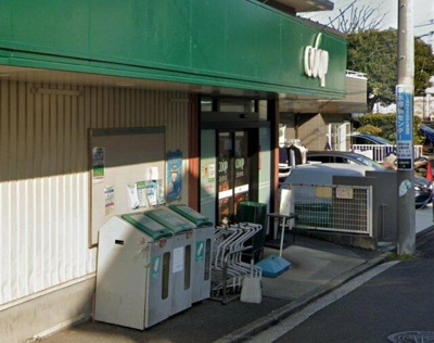 【周辺】 | グランデュール白楽 | ユーコープ白幡店まで279m