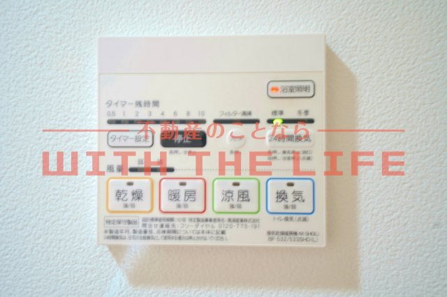 ボスコボブビルディング【キャッシュバック対象物件】のその他