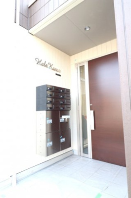 【その他】 | ハレカノア