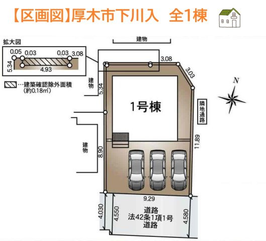 【区画図】 | 南道路につき、陽当たり良好☆
カースペースは並列３台駐車可能なので、お車を複数台お持ちの方も安心です。
