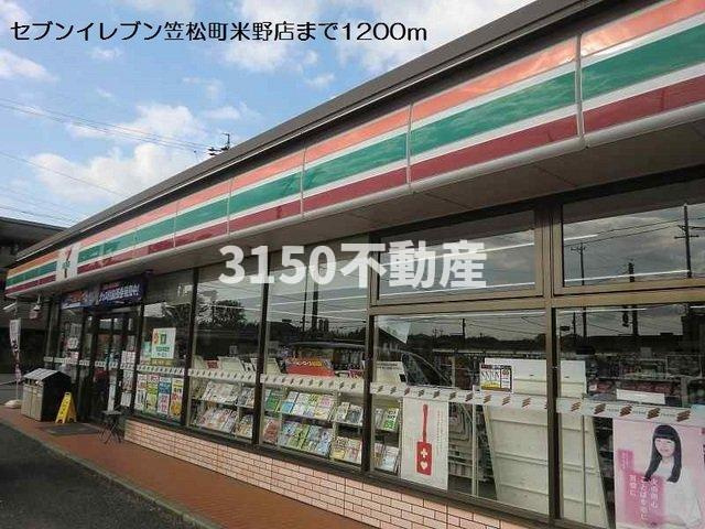 エントピア・ハイム　Ａの周辺|セブンイレブン笠松町米野店まで1200m