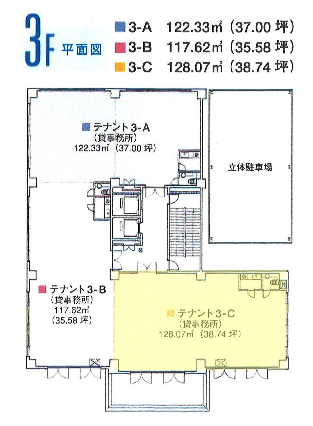 アクティブビル